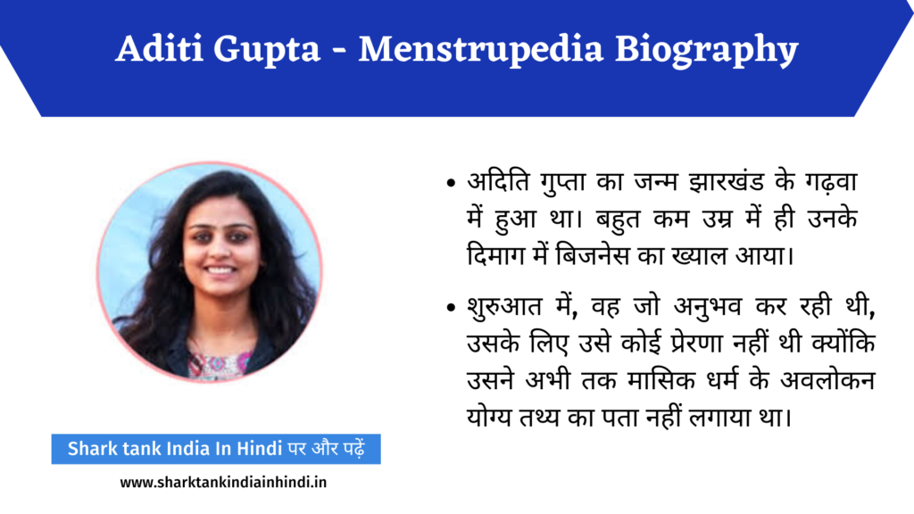 Aditi Gupta - Menstrupedia Biography
