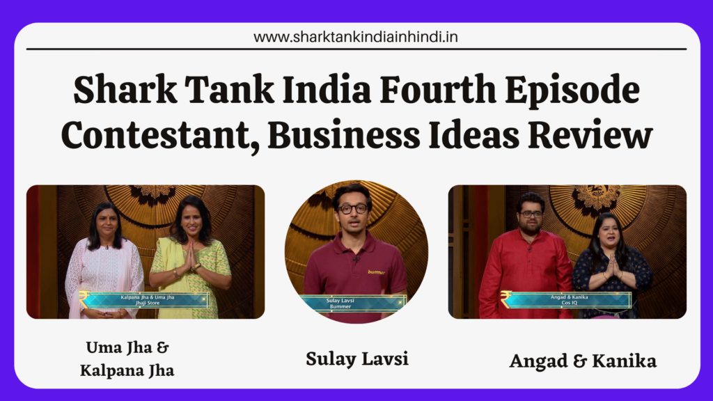 Shark Tank India Fourth Episode Contestant, Business Ideas Review