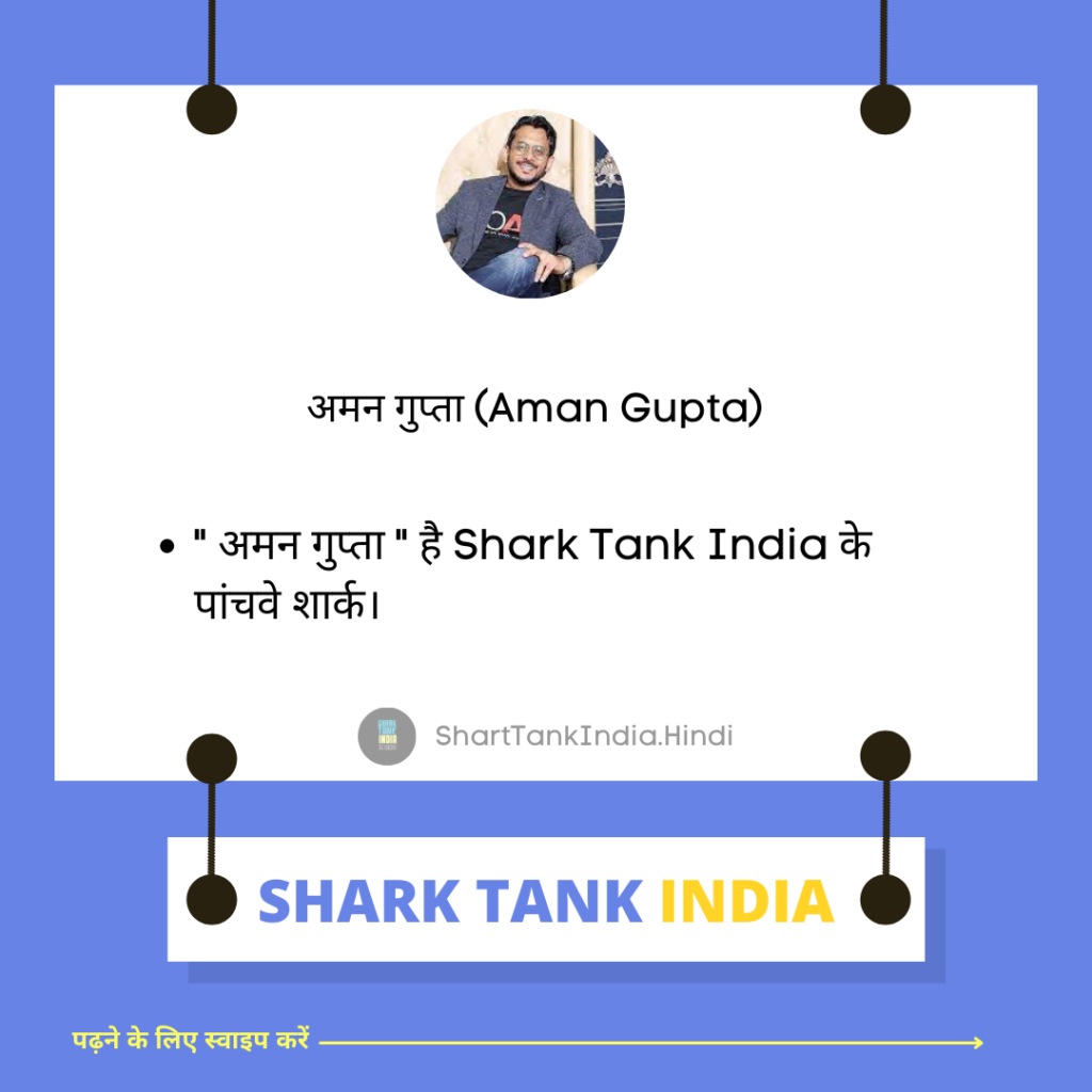 Aman Gupta - Co-Founder & Chief Marketing Officer of BoAt | Fifth Shark Tank India Judge