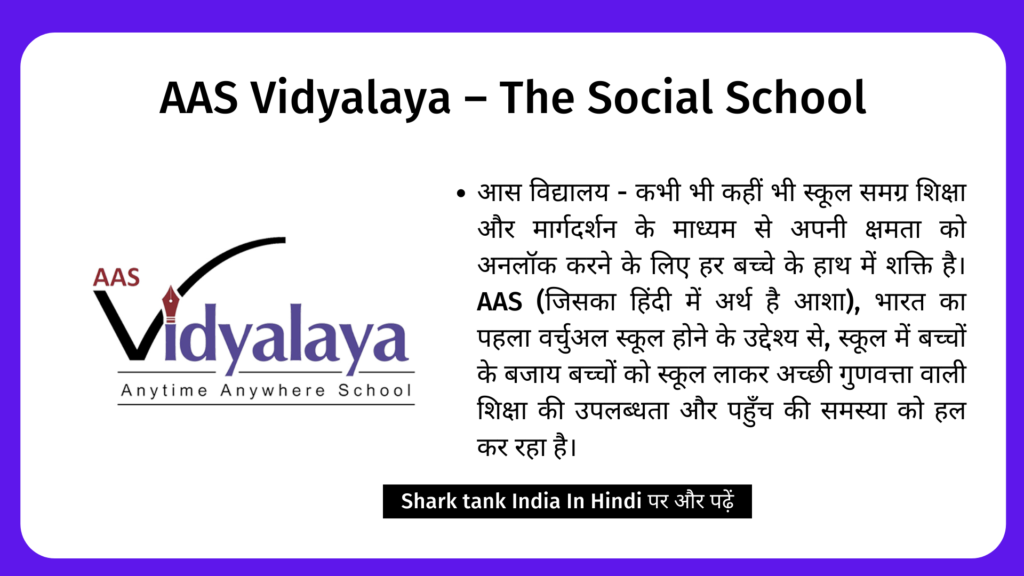 AAS Vidyalaya – The Social School