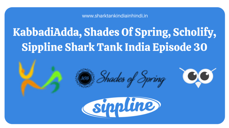 KabbadiAdda, Shades Of Spring, Scholify, Sippline Shark Tank India Episode 30