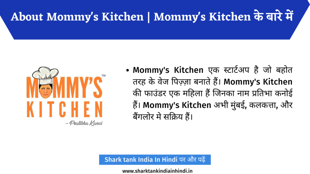About Mommy's Kitchen | Mommy's Kitchen के बारे में