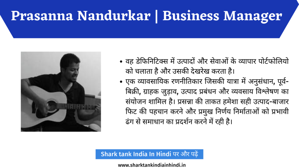  Prasanna Nandurkar | Business Manager Of Road Bounce