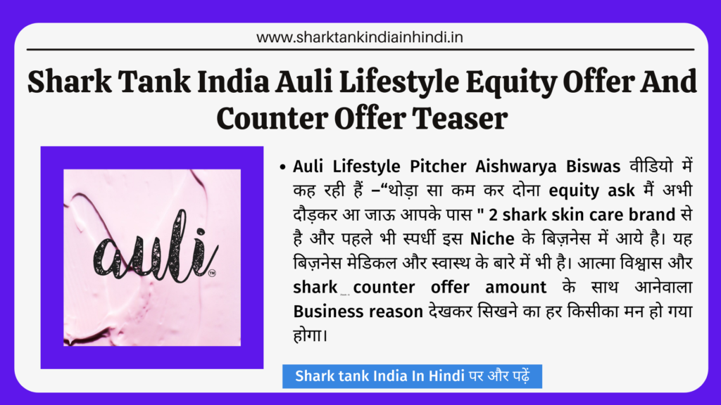 Shark Tank India New Episode 12 Business Startup Auli Lifestyle Pitching