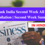 Shark Tank India Second Week All Episodes Compilation | Second Week Summary