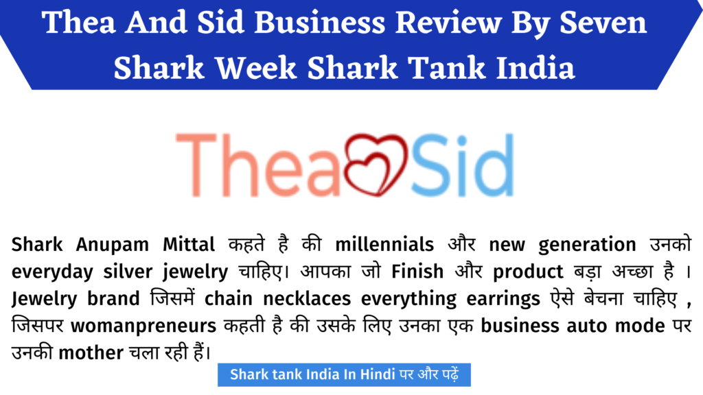 Thea And Sid Business Review By Seven Shark Week Shark Tank India