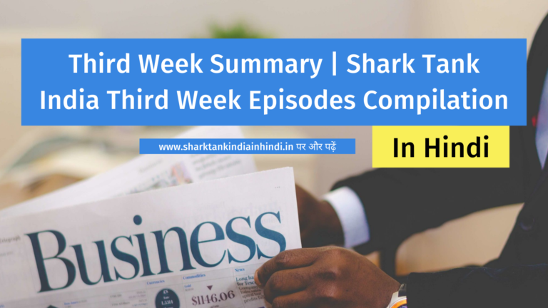 Third Week Summary Shark Tank India Third Week Episodes Compilation
