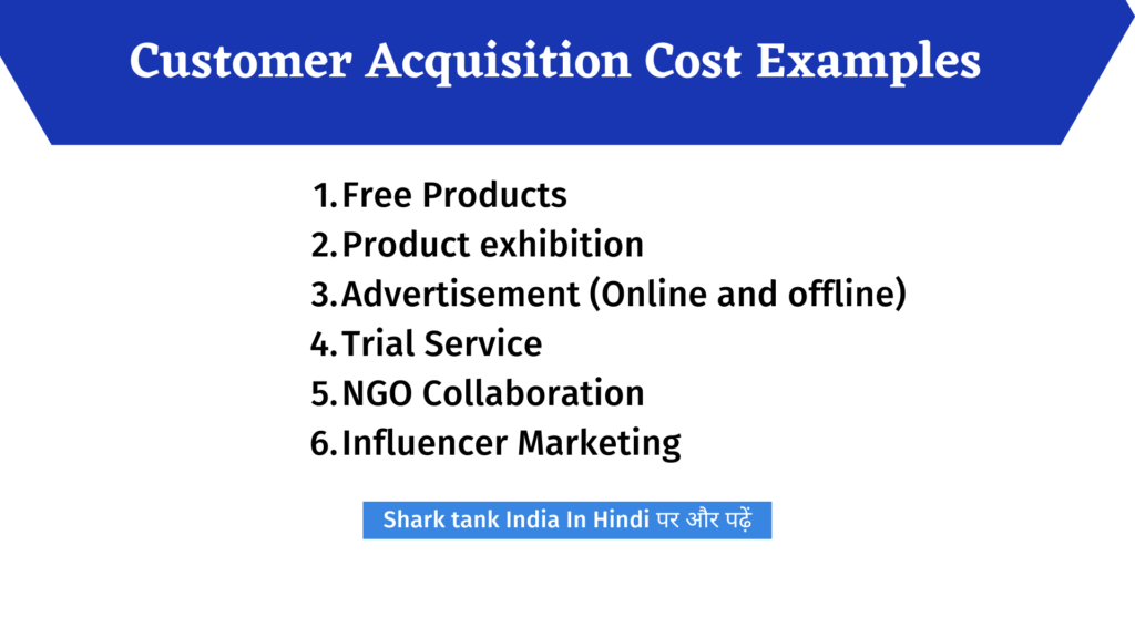 Customer Acquisition Cost क्या है?
