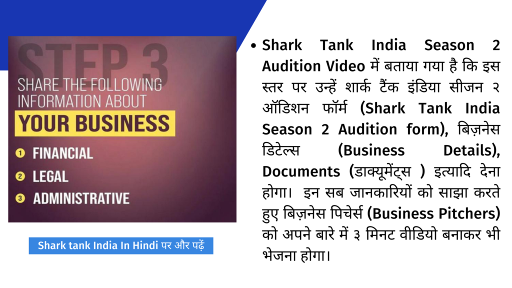 Shark Tank India Season 2 Registration