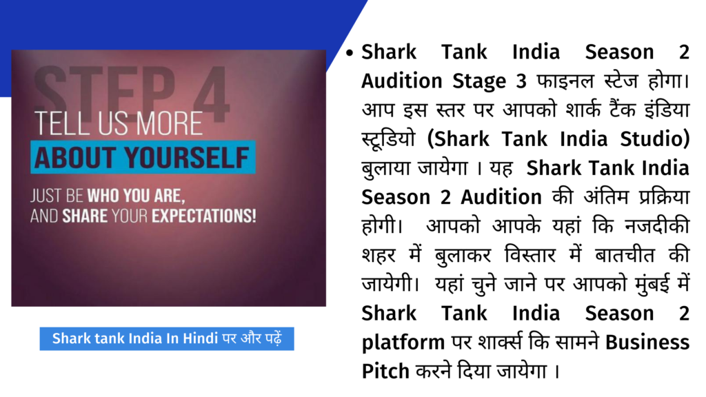 Shark Tank India Season 2 Registration