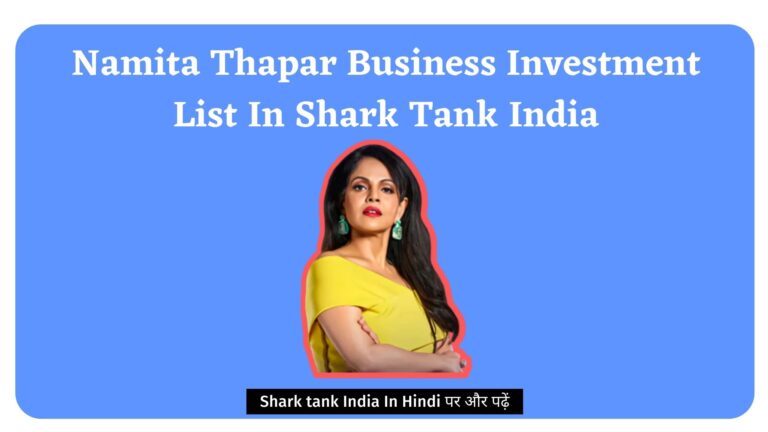 Namita Thapar Business Investment List In Shark Tank India