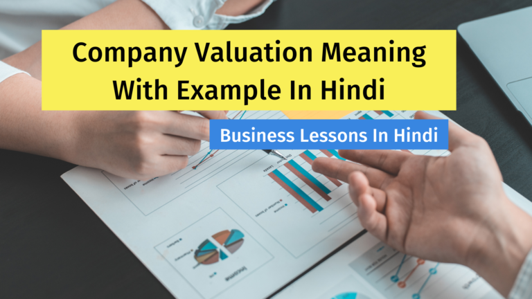 Company Valuation Meaning With Example In Hindi