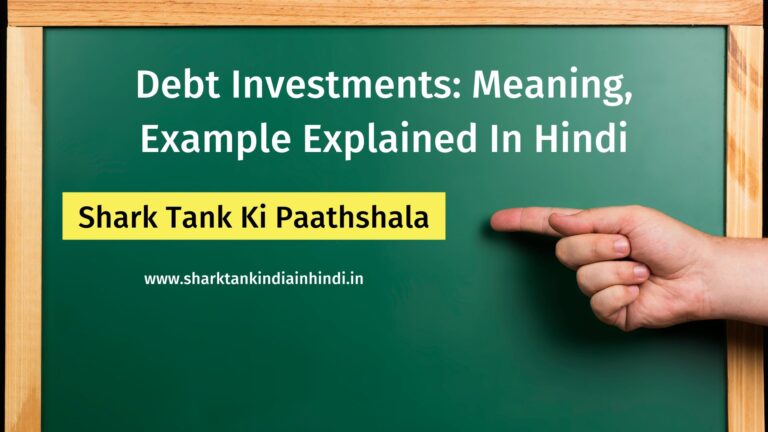 Debt Investments Meaning, Example Explained In Hindi