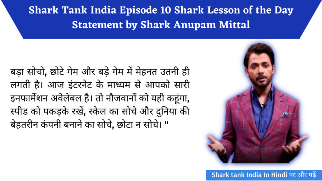 "Think Big" Shark Tank India Lessons Of The Day