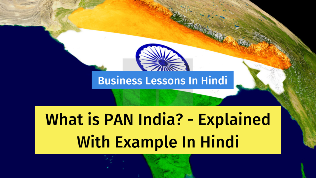 best-pan-india-meaning-complete-information-in-2021