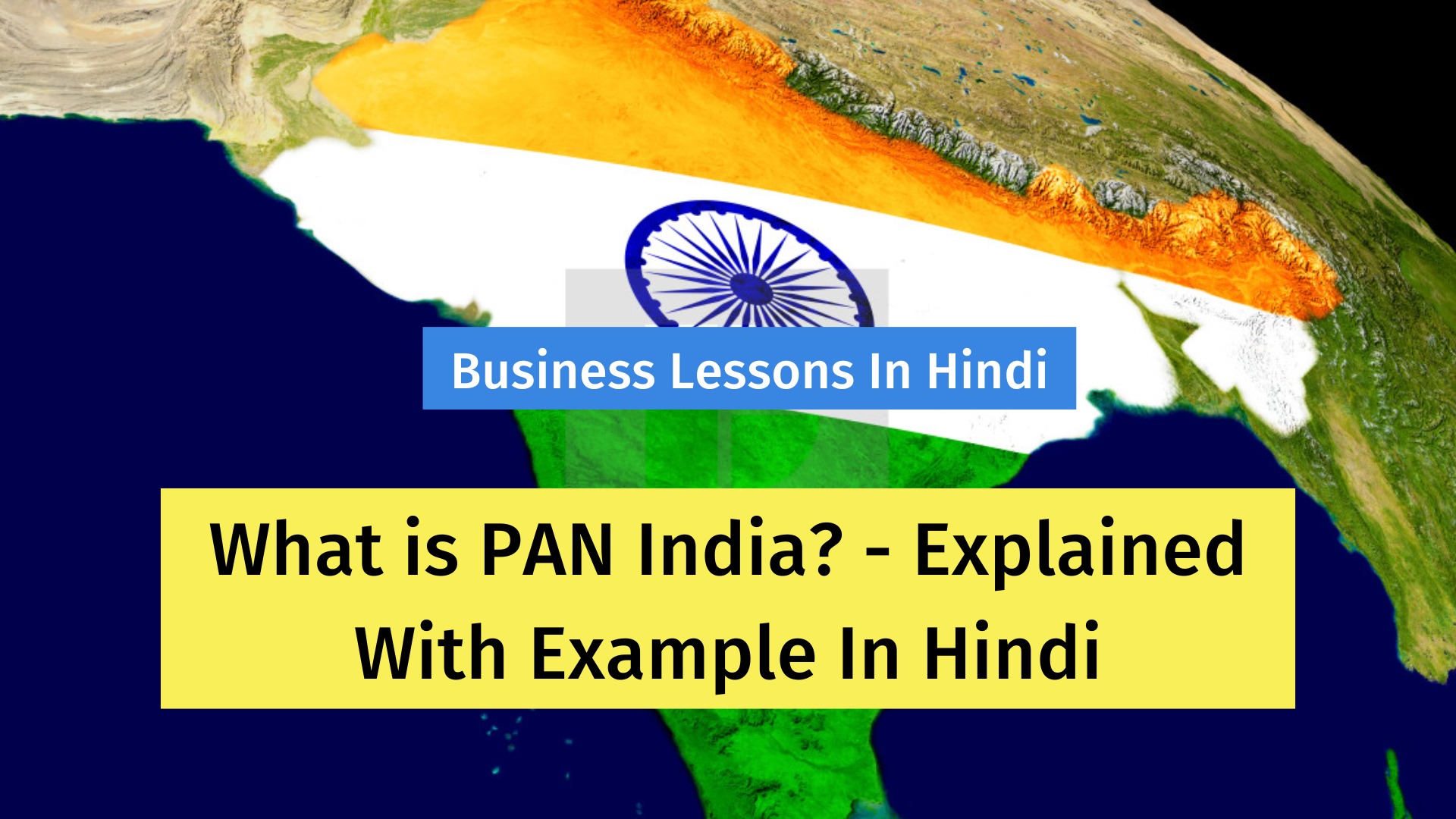 pan-india-what-is-pan-india-meaning-foreverdc