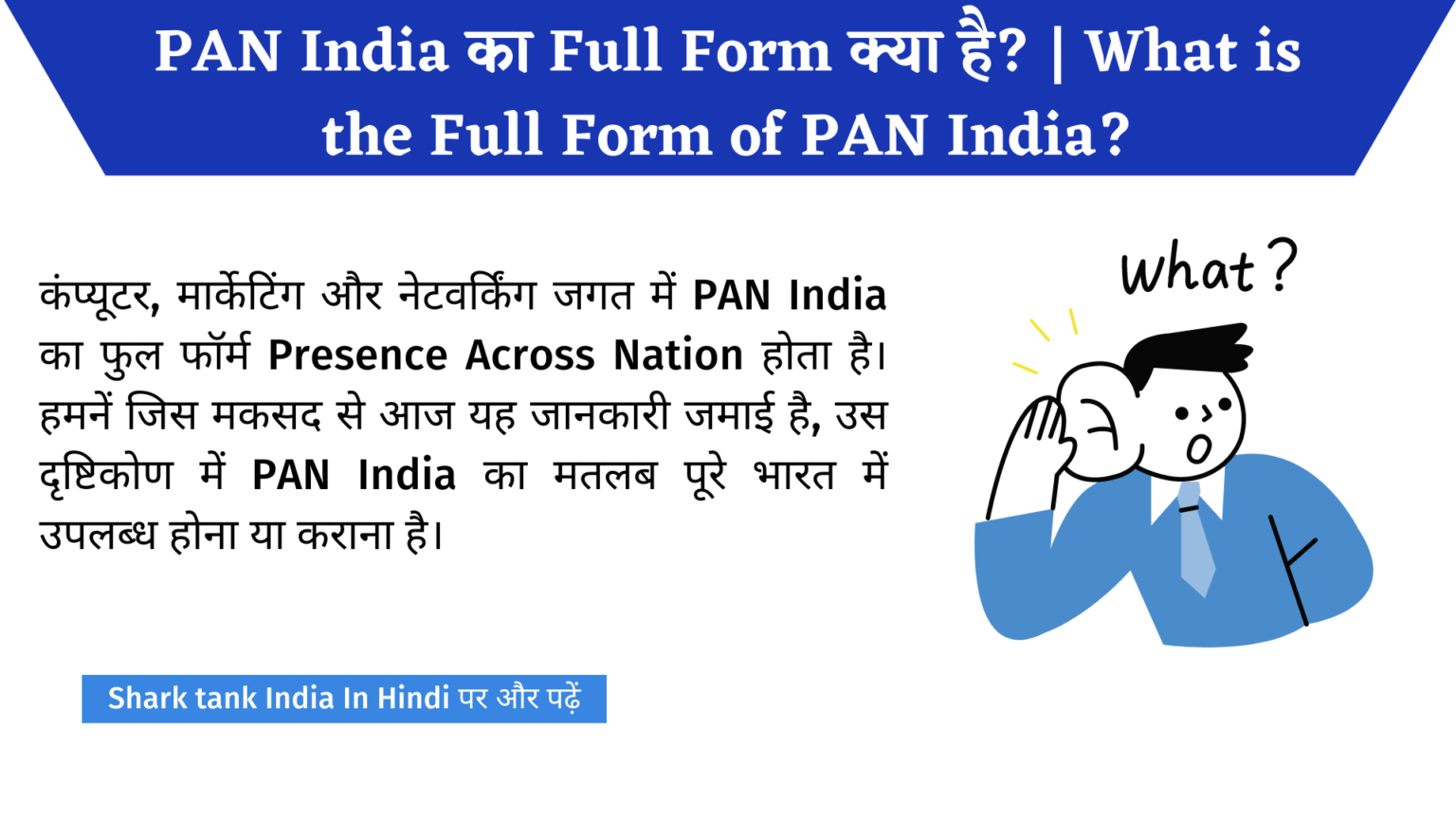 what-is-pan-india-film-pan-india-film-kya-hota-hai-south-or-north