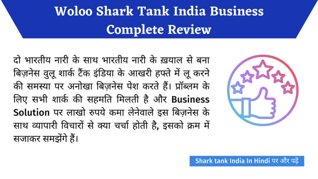 Woloo Shark Tank India Business Complete Review