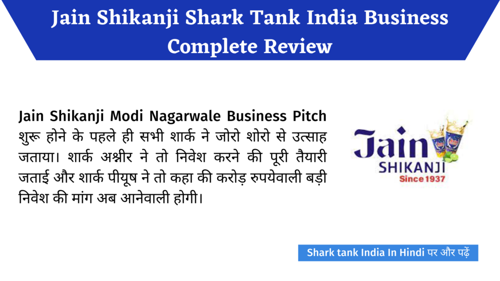 Jain Shikanji Shark Tank India Business Complete Review