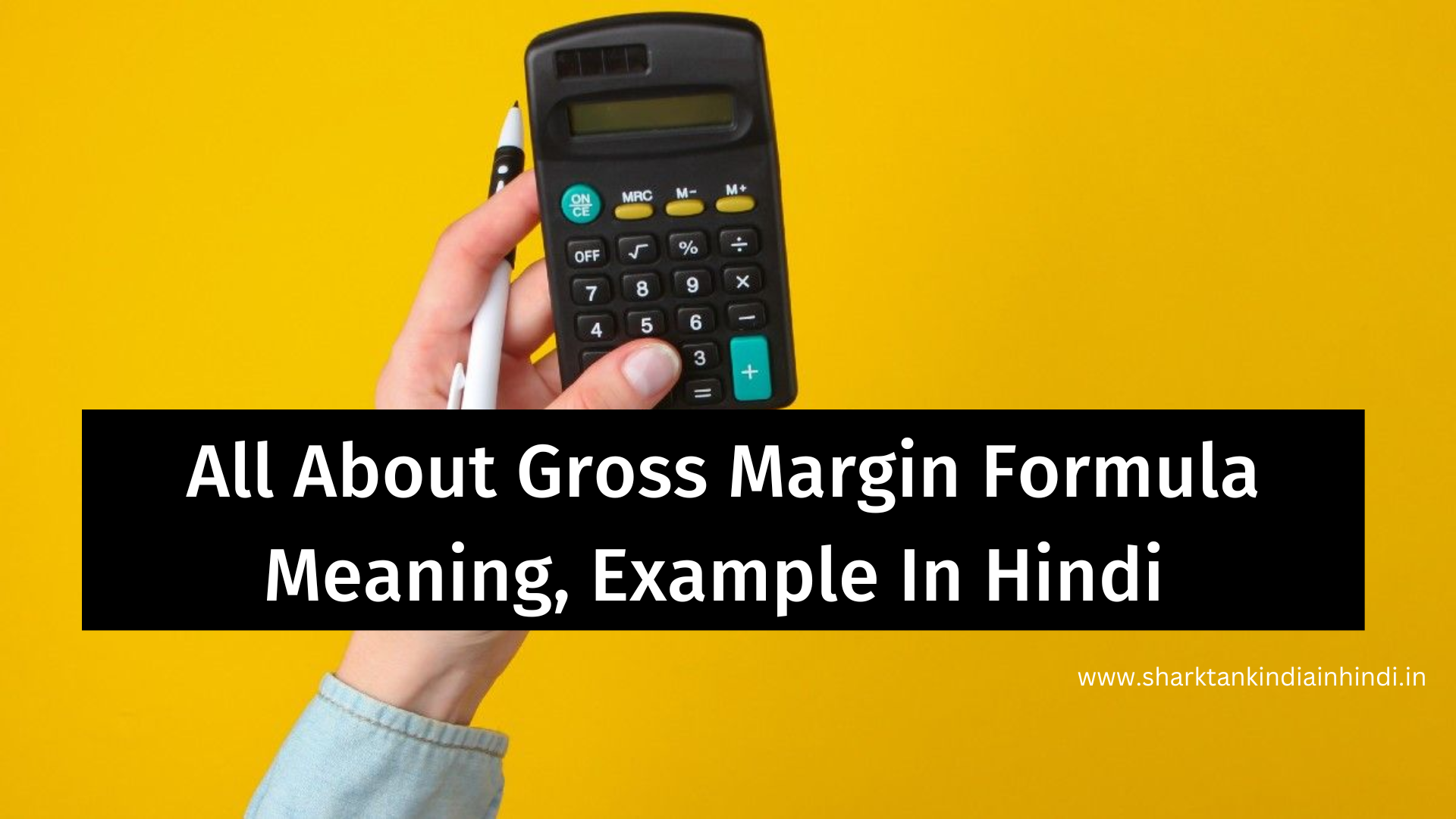 All About Gross Margin Formula Meaning, Example In Hindi
