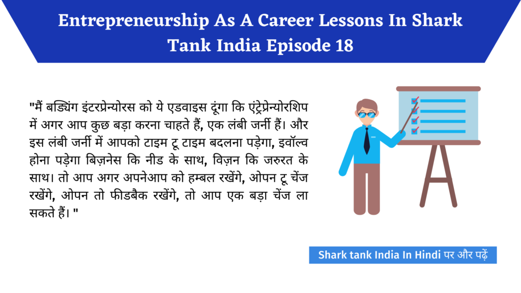Entrepreneurship As A Career Lessons In Hindi
