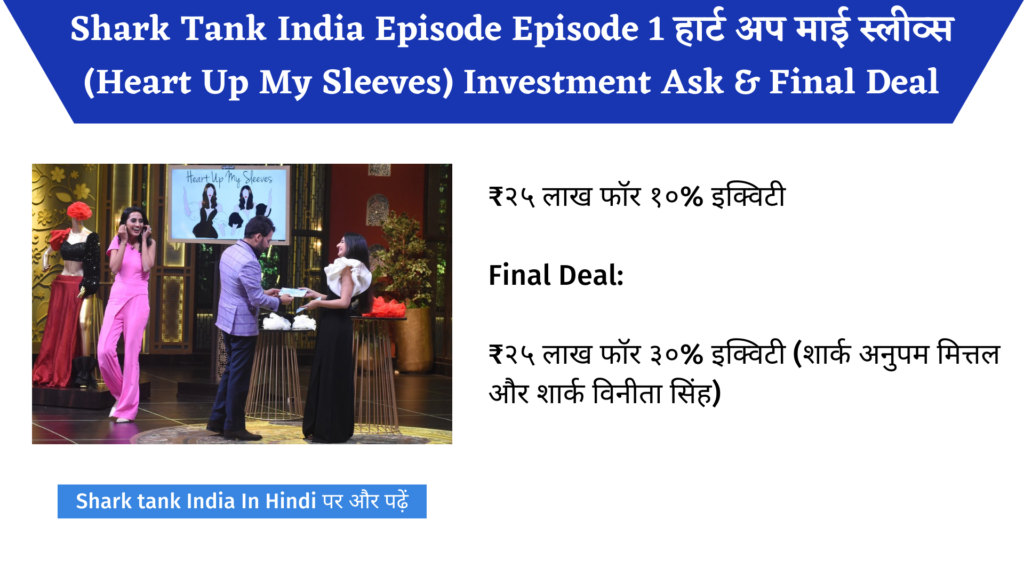 Heart Up My Sleeves Shark Tank India Complete Review 4