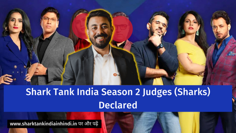 Shark Tank India Season 2 Judges (Sharks) Declared