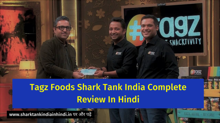 Tagz Foods Shark Tank India Complete Review In Hindi