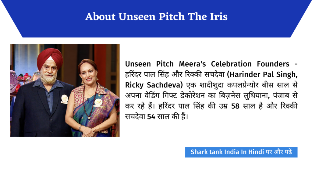 Meera's Celebration Shark Tank India Unseen Pitch Review