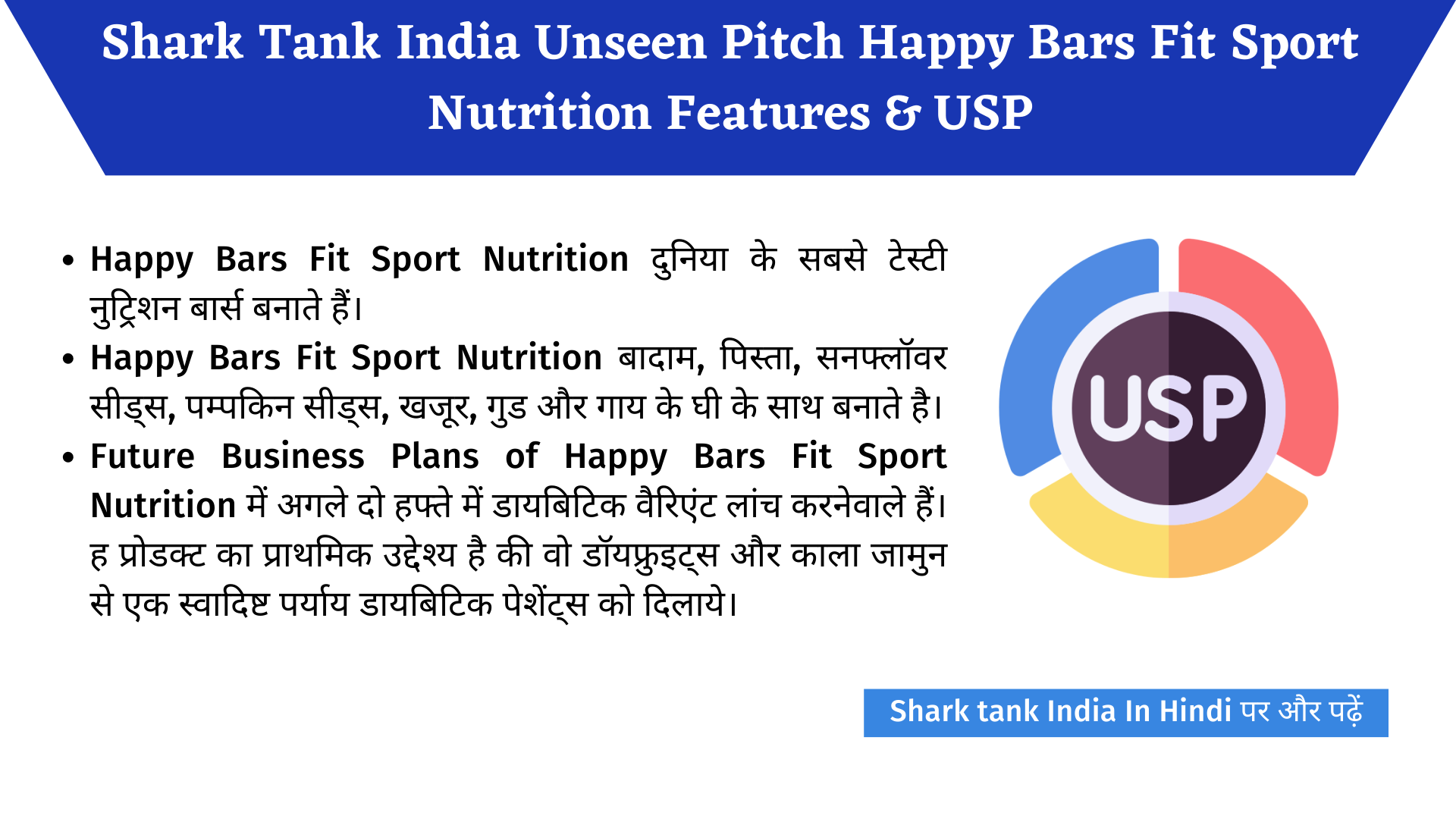 Unseen Pitch Happy Bars Fit Sport Nutrition Shark Tank India Shark Tank India In Hindi