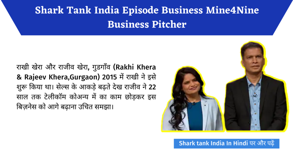 Unseen Pitch Mine4Nine Shark Tank India Complete Review