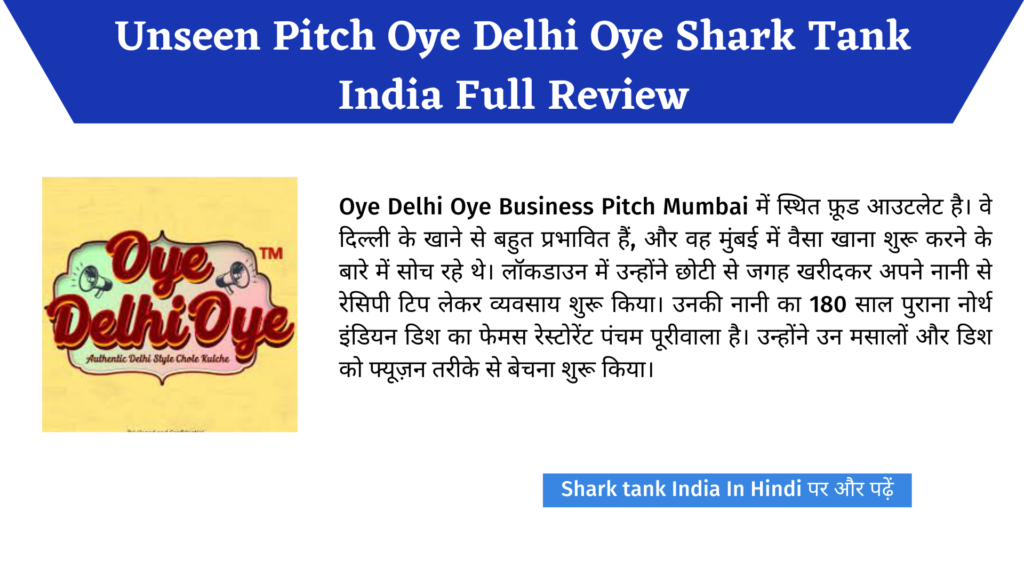 Unseen Pitch Oye Delhi Oye Shark Tank India Full Review