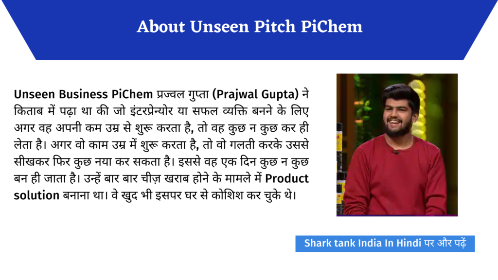 Unseen Pitch PiChem Shark Tank India Full Review