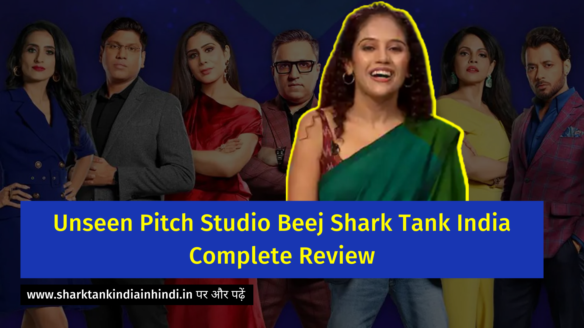 Unseen Pitch Studio Beej Shark Tank India Complete Review