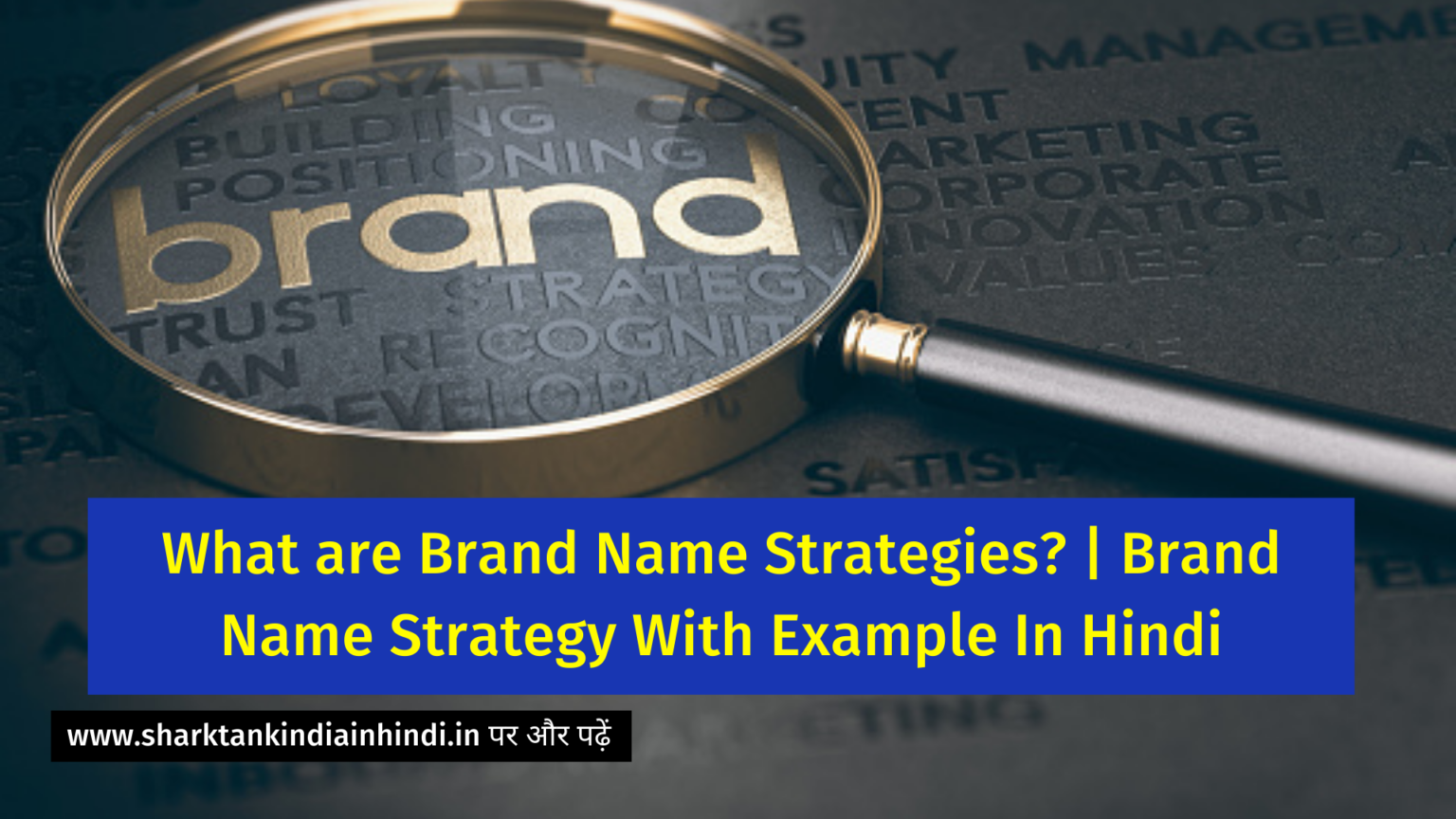 What Are Brand Name Strategies Brand Name Strategy With Example In