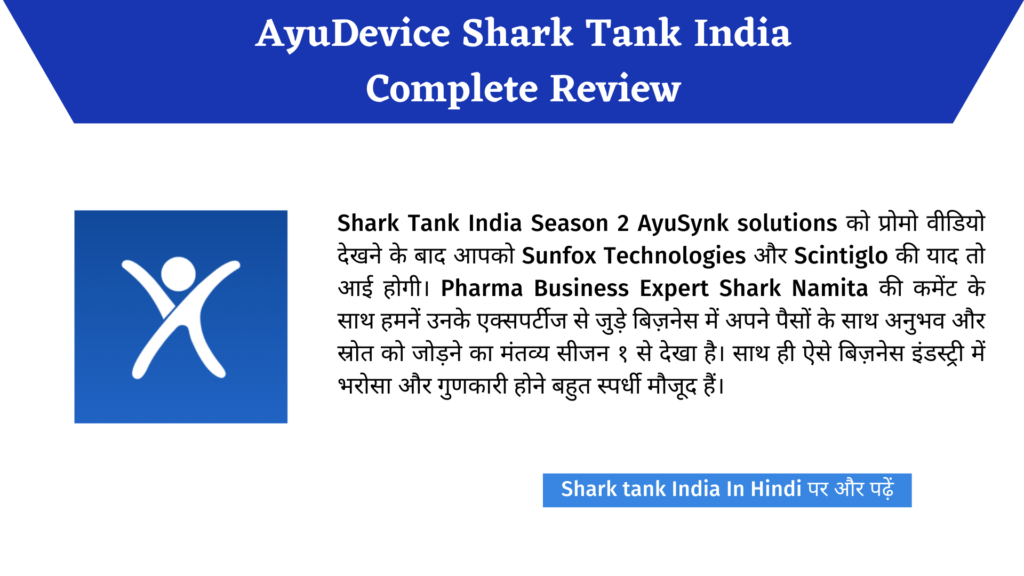 (AyuSynk) AyuDevice Shark Tank India Complete Review
