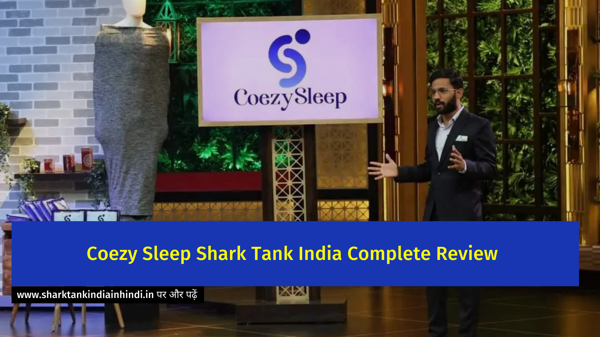 Coezy Sleep Shark Tank India Complete Review