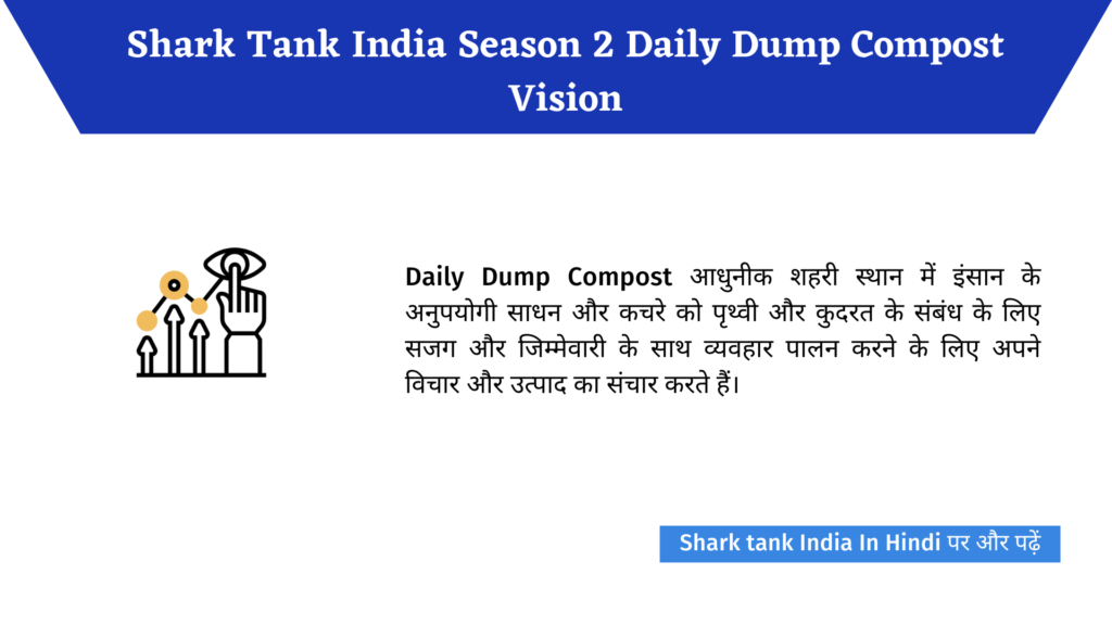 Daily Dump Compost Shark Tank India Season 2 Complete Review