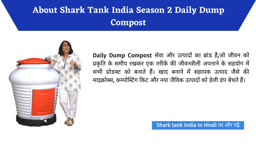 Daily Dump Compost Shark Tank India Season 2 Complete Review