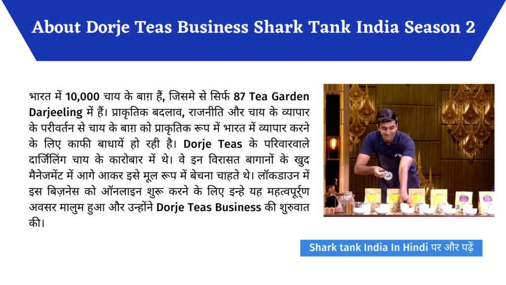 Dorje Teas Shark Tank India Business Complete Review