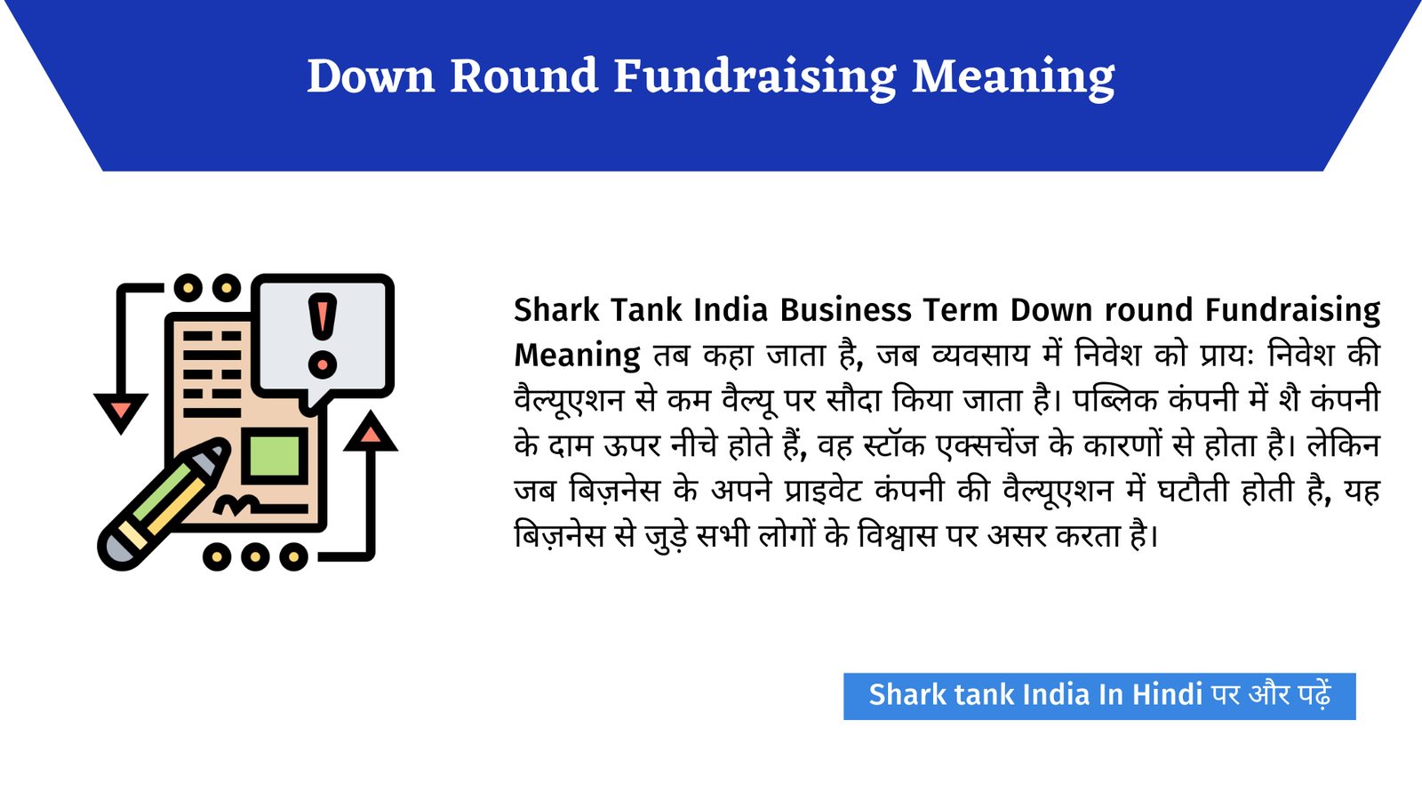 Down Round Fundraising Definition, Example In Startups, Venture Capital ...
