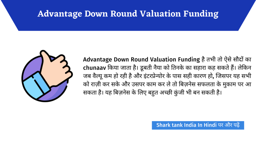 Down Round Fundraising Definition, Example In Startups, Venture Capital