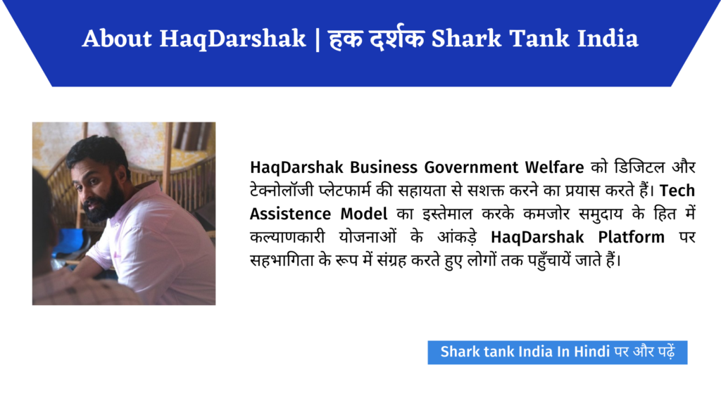 HaqDarshak Shark Tank India Complete Review