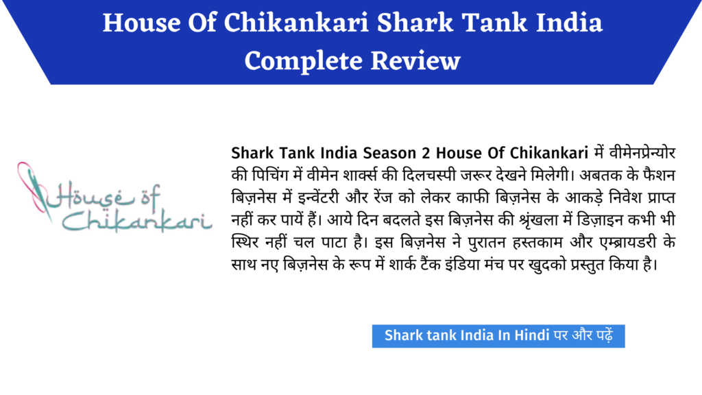House Of Chikankari Shark Tank India Complete Review
