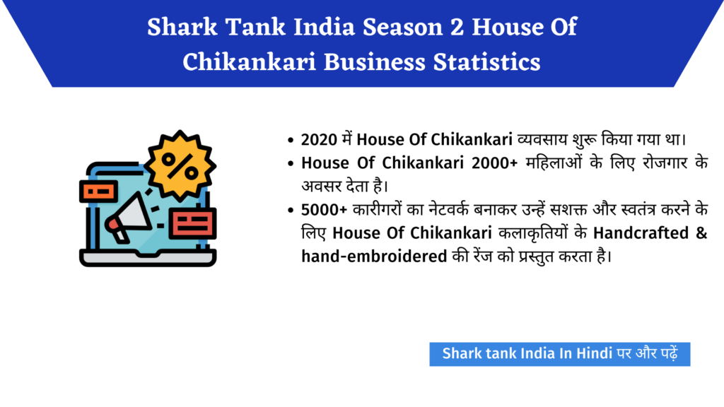 House Of Chikankari Shark Tank India Complete Review