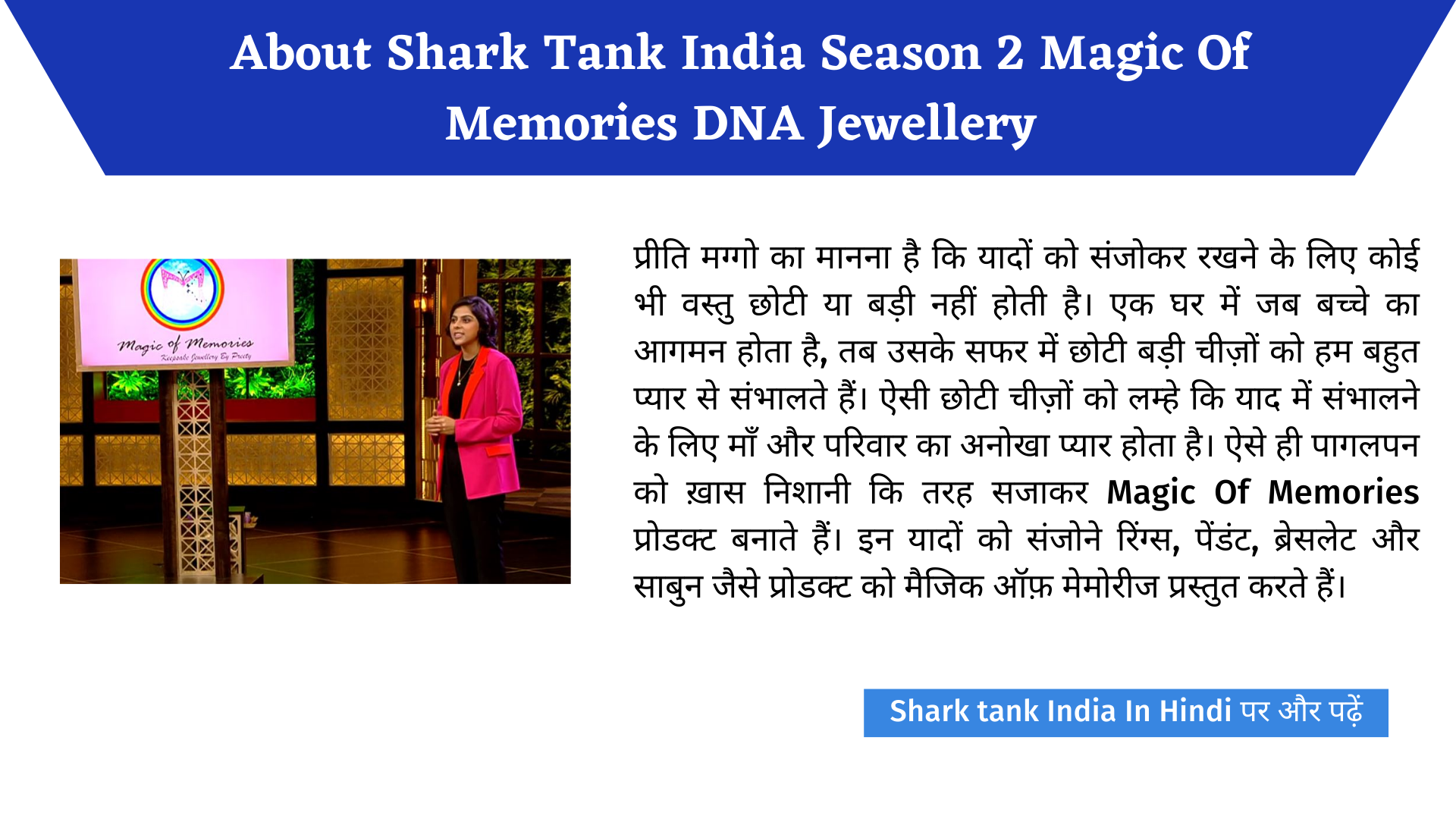 Magic Of Memories DNA Jewellery Shark Tank India Complete Review