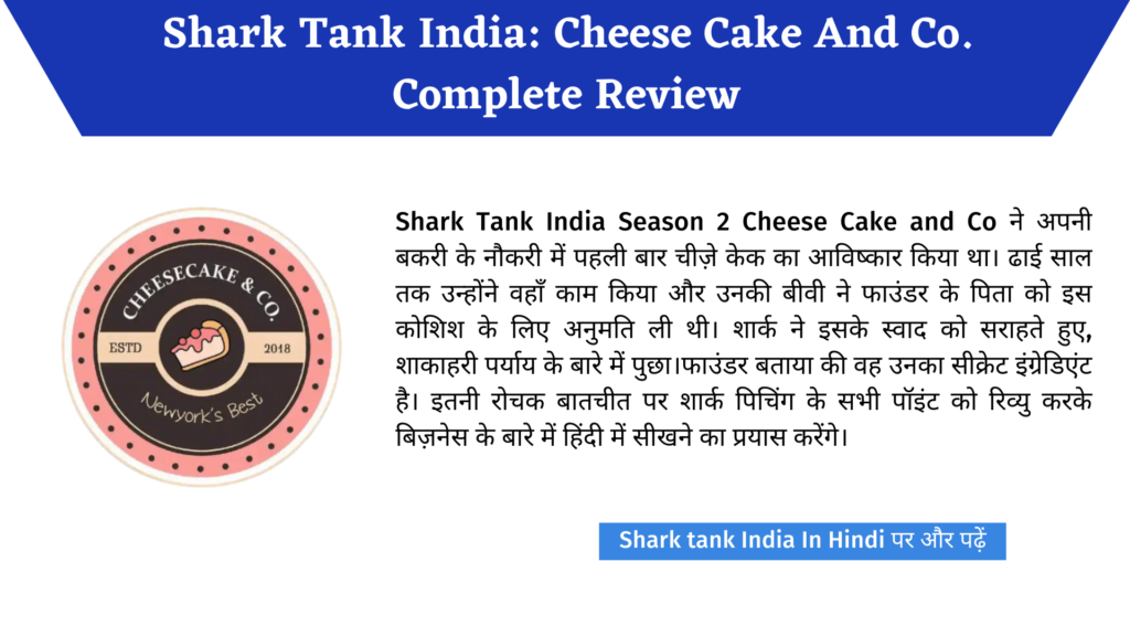 Shark Tank India: Cheese Cake And Co. Complete Review