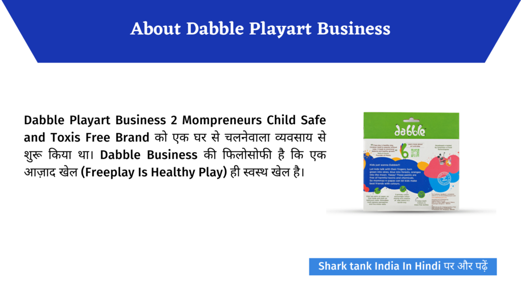Shark Tank India: Dabble Playart Non-Toxic Finger Paints For Kids Complete Review