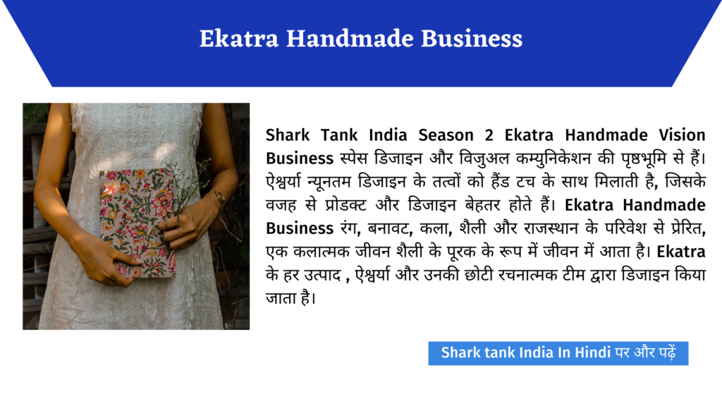 Shark Tank India: Ekatra Handmade Complete Review