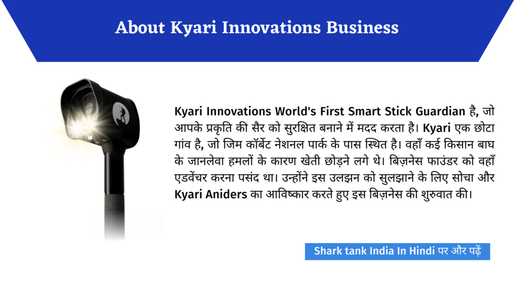 Shark Tank India: Kyari Innovations, Kyari Smart Stick Complete Review